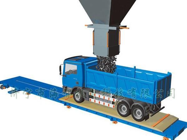 QZC系列稱板移動精準快速裝汽車系統